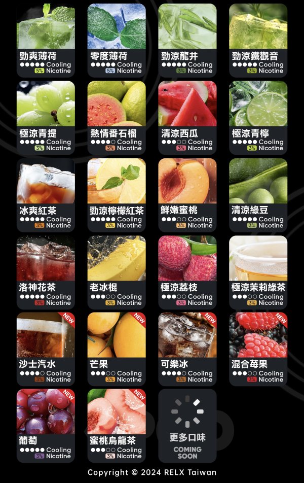 悅刻六代 (單獨發貨)